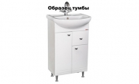 Тумба Эрика 50 В1